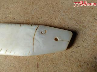高古和田玉挂件